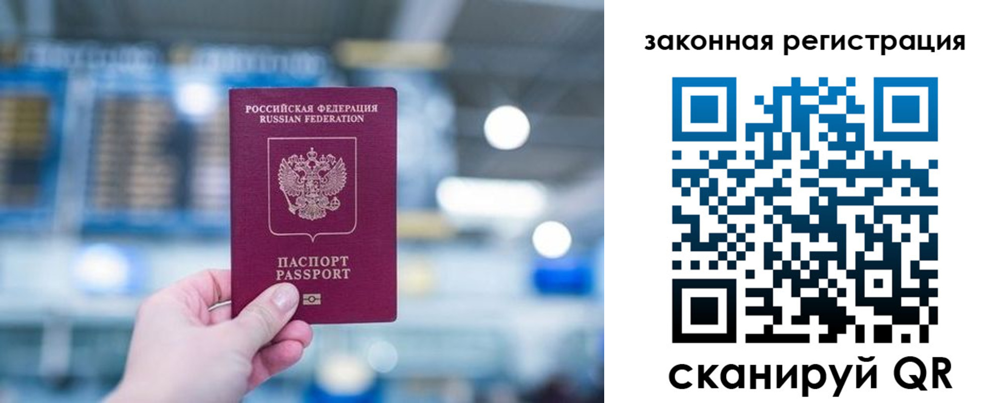прописка поиск в Аргуне