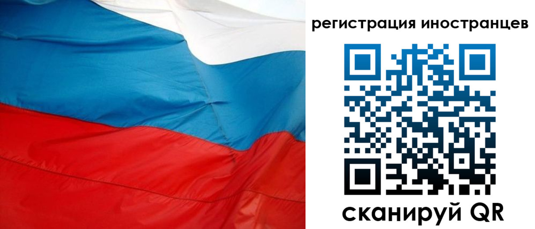 временная регистрация госуслуги в Аргуне