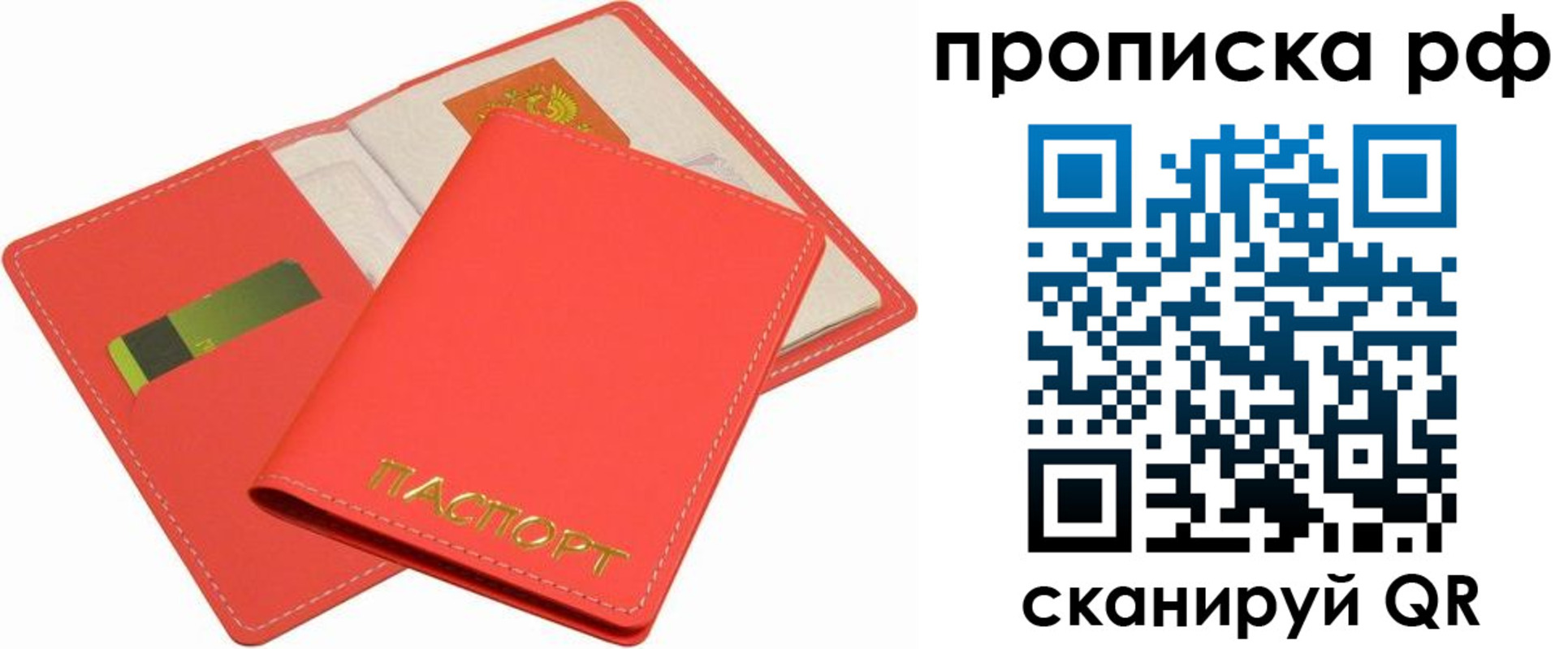 временная регистрация надежно в Аргуне